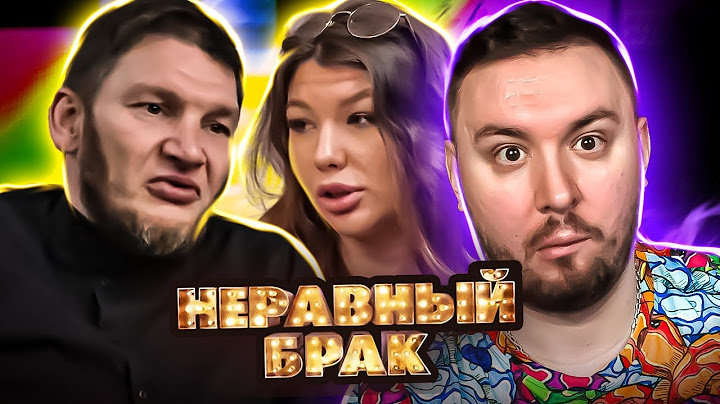 СТАТУС: НЕРАВНЫЙ БРАК ► Неадекватная МАМАША с ДОЧКОЙ ► 8 выпуск 2 сезон