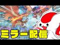 CAPCOMミラー配信！ストーリーズ最新情報を見よう！【CAPCOMミラー配信】