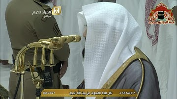 تلاوة رهيبة لسورة ق للشيخ بندر بليلة من صلاة الخسوف 14 ذوالحجة 1436هـ