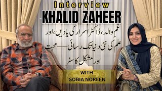 Almawrid Gems: Khalid Zaheer_ Spiritual Evolution with Quran &amp; Ethics | Sobia Noreen