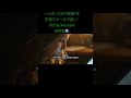 【🇷🇺×🇯🇵】ロシアの超美人キャスターエミリーの抱える悲しみ、この3I/ATLASの世界観の中で、 皆さんの人生をそっと照らす 心を揺さぶるストーリーていただけたら嬉しいです**豊みい
