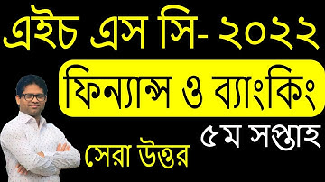 HSC 2022 Finance Assignment | HSC 2022 Finance Assignment 5th Week