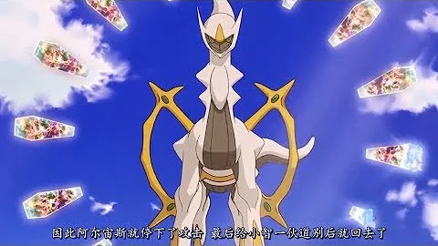 神奇寶貝，創世神同時對付三隻神獸，這部劇場版可以說讓它一戰封神 - 天天要聞