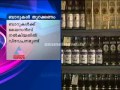 Open star bars, says state