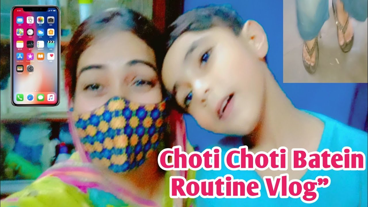 Mobile Space Free Karna | Chapal Tooti | Ali Ki Sandal Story | Daily ...