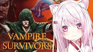 【Vampire Survivors】鳥でクリアしたい(・ω・)ノ【椎名唯華/にじさんじ】