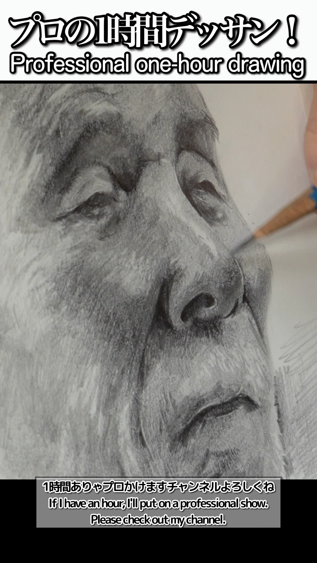 静物画　鉛筆素描　Hiro　art 静物 鉛筆素描 Hiro art 絵画