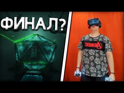 Видео: Пятёрка прошёл игру half life alyx ФИНАЛ | Нарезка Стрима Фуга ТВ