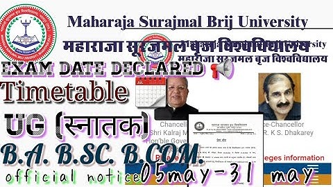 MSBU EXAM DATE ||BRIJ UNIVERSITY EXAM DATE ||EXAM PATTERN||SYLLABUS ||Ba Bsc Bcom Bca exam date msbu