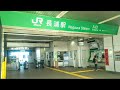 【JR内房線】長浦駅  Nagaura の動画、YouTube動画。