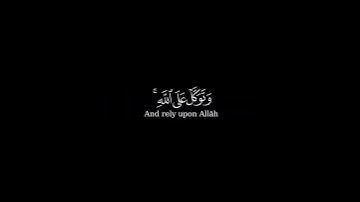 قران شاشه سوداء | كروما شاشه سوداء قرآن كريم | كرومات قرآن شاشة سوداء | القارئ إسلام صبحي