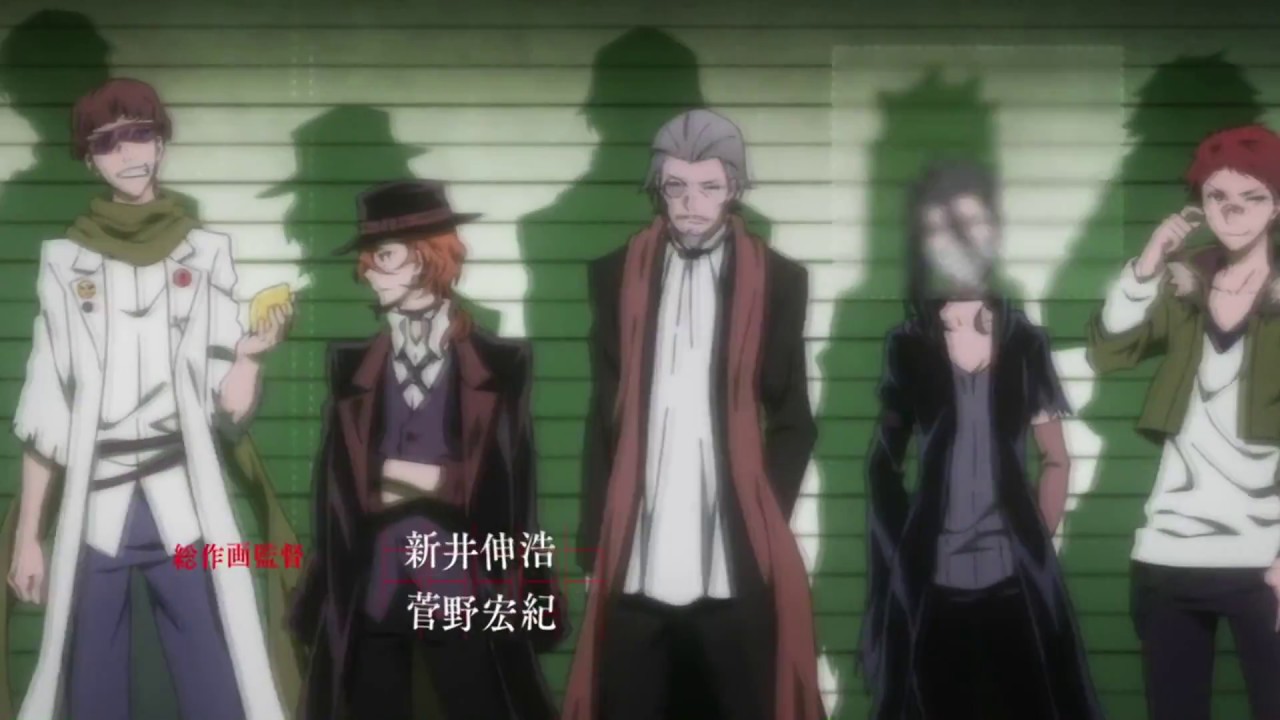 Bungou Stray Dogs CRACK #4 Великий из бродячих псов