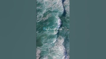 وجاءت سكرة الموة بالحق🌱 🎧تلاوة رائعة بصوت القارئ عبيدة موفق💕