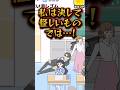常にピッタリと寄り添うのが仕事です！ #お嬢さま回避 #脳まで筋肉に染まった女 【ゆかしき】
