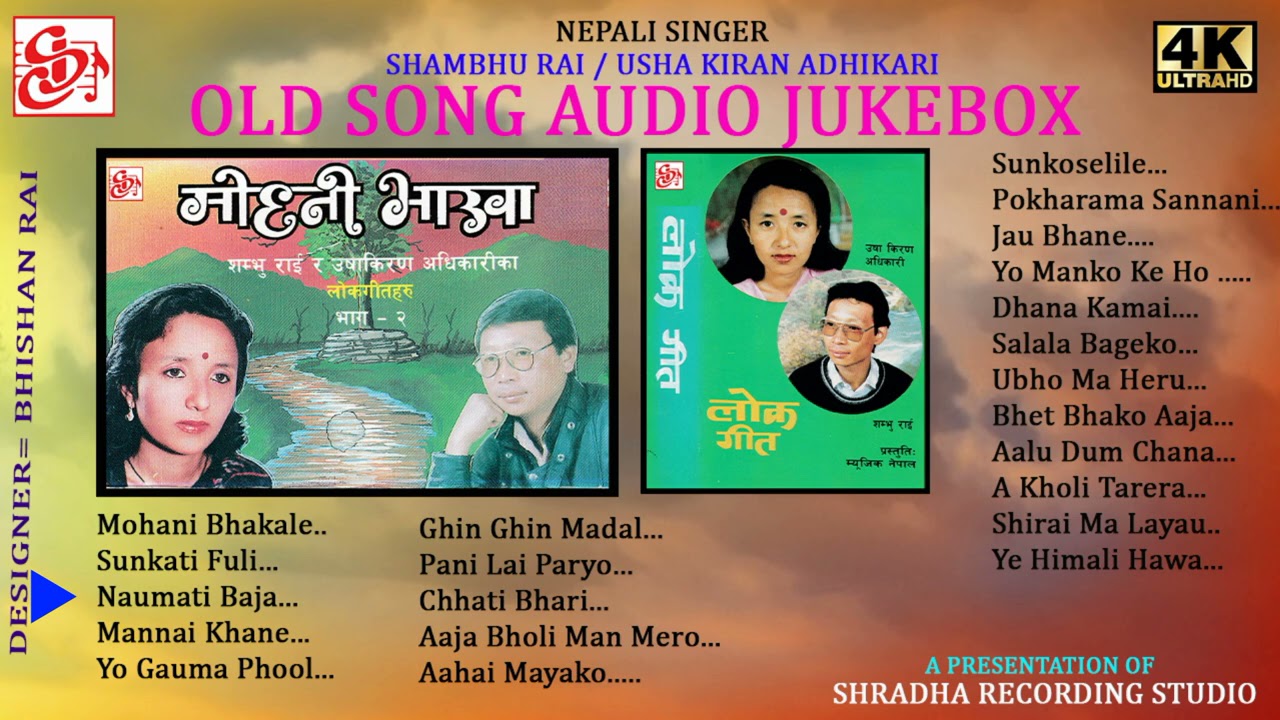 Shambhu Rai  Usha Kiran Adhikari  Old Folk Song Collection Jukebox 2078