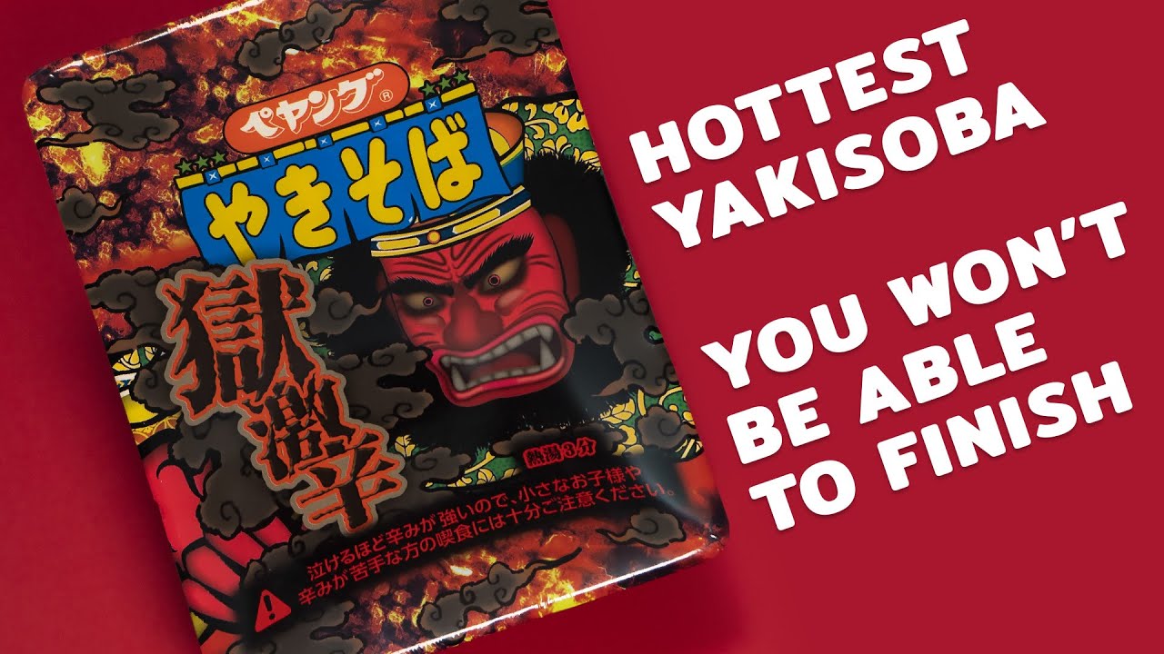 Treats of Japan: Goku Gekikara Yakisoba (ペヤング獄激辛やきそば