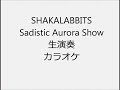 SHAKALABBITS Sadistic Aurora Show 生演奏 カラオケ Instrumental cover