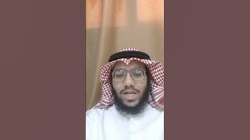 تلاوة محمد عبدالوهاب سورة الضحى