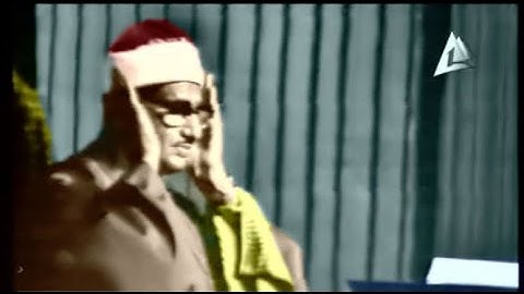 العنكبوت والروم للشيخ محمد صديق المنشاوى نسخه خاصه بتغريدات المنشاوى (تلاوه إذاعيه)