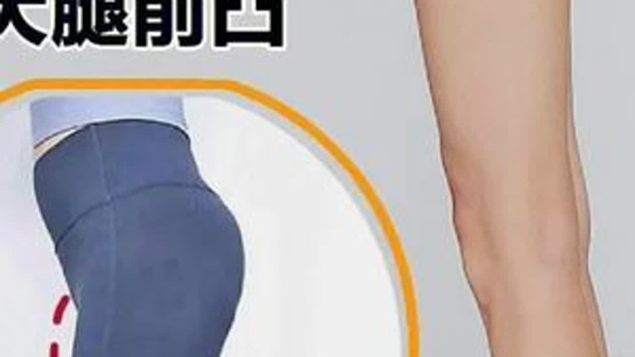 第74集｜三个动作快速瘦大腿🦵让大腿越走越细‼️大腿前侧粗壮凸出，有的👭光练腿也改善不明显！这和体态也有很大关系！今天这套训练三个动作根本性改善大腿发力模式，让你的大腿越走越细！结合塑形腿部...