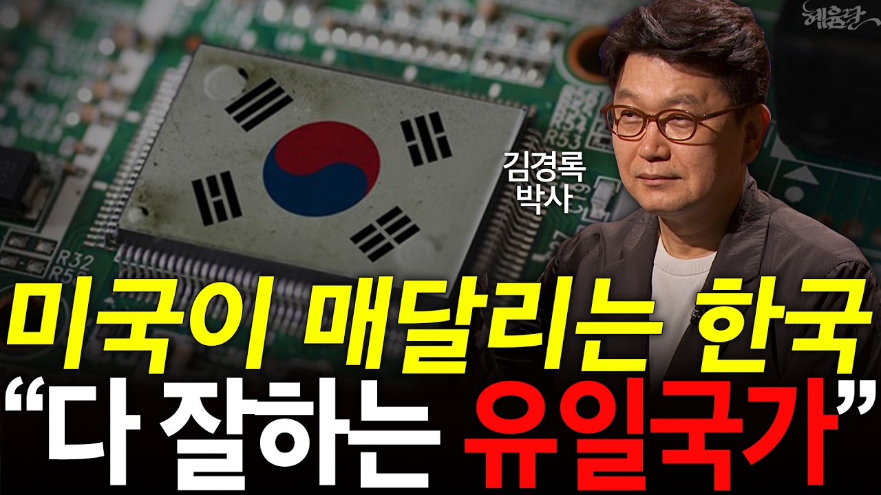 일본처럼 경제몰락 시작?! 