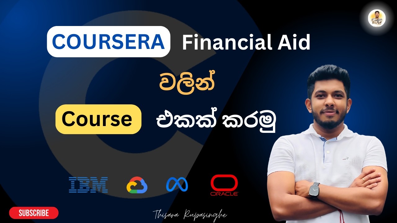Coursera Financial Aid වලින් Course එකක් කරමු🎓 | How To Apply Financial Aid  Step By Step 