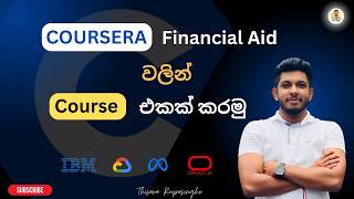 Coursera Financial Aid වලින් Course එකක් කරමු🎓 | How To Apply Financial Aid  Step By Step #coursera