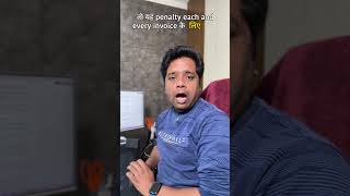 ⚠️ Forgot E-Invoicing ? Big GST Consequences 2026 🔥