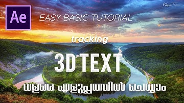 3D Text Tracking After Effects | Easy Basic Tutorial Malayalam 2021 | After Effects 3D Tracking
