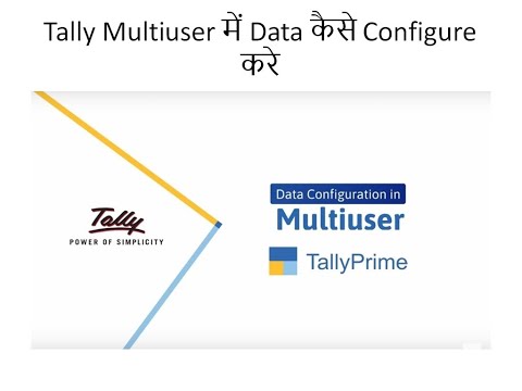 How to Configure