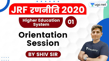 JRF Ranniti 2020 | Higher Education System by Shiv Sir | Orientation Session - Get Yourself Prepared