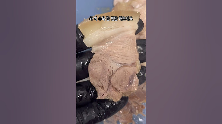 수육에는 이거 하나만 넣으세요