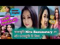 Nitu basumatary       lifestyle biography samratsinghbrahma