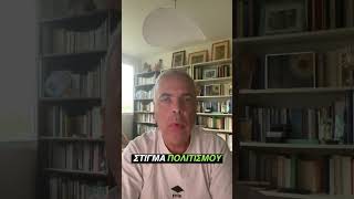 Η λεηλασία ως πράξη βαρβαρότητας, όχι πολιτισμού #lygeros #strategy #geopolitics #news