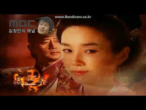 2006 MBC 주몽 오프닝