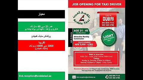 Come chiamare taxi Dubai?