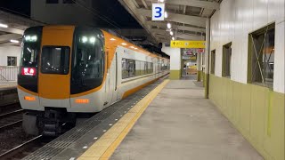 近鉄22000系 特急賢島行 宇治山田駅 発車