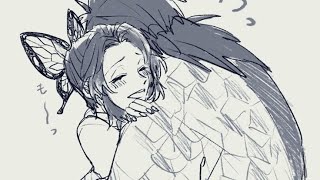 GiyuuShino ll One-shot ll KNY TEXTING STORY