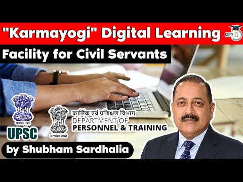 Karmayogi Digital Learning Facility for Civil Servants by DoPT - UPSC GS Paper 2 Bureaucracy Reforms