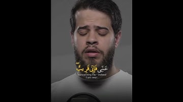 سورة البقرة  اية (186)