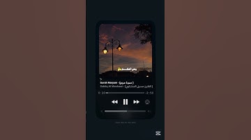 #سورة_مريم #المنشاوي #القرآن_الكريم #alminshawi #quran #explore #deen #youtube #tiktok #اكسبلور