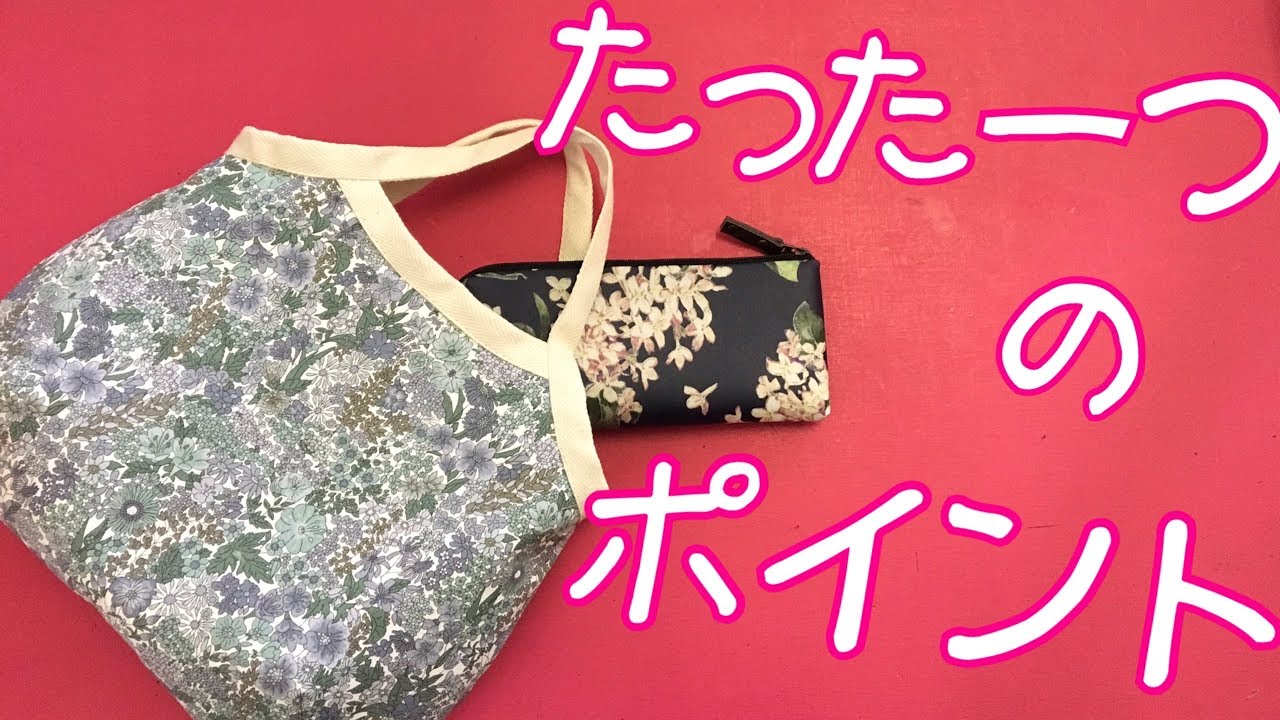 グラニーバッグgranny Bagを作る時に知っておいたらいい たった一つのポイント Youtube