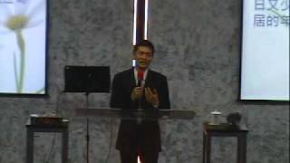 20100515-新竹純福音教會主日-從雅各身上看我們的人生-林士堯長老Part5/6
