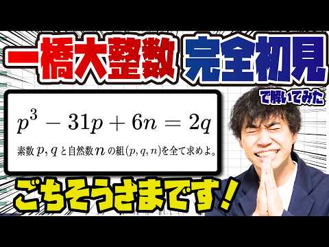 「東大に入る」ということ「東大を出る」ということ 東大に入る」ということ「東大を出る」ということ | 中島 敏