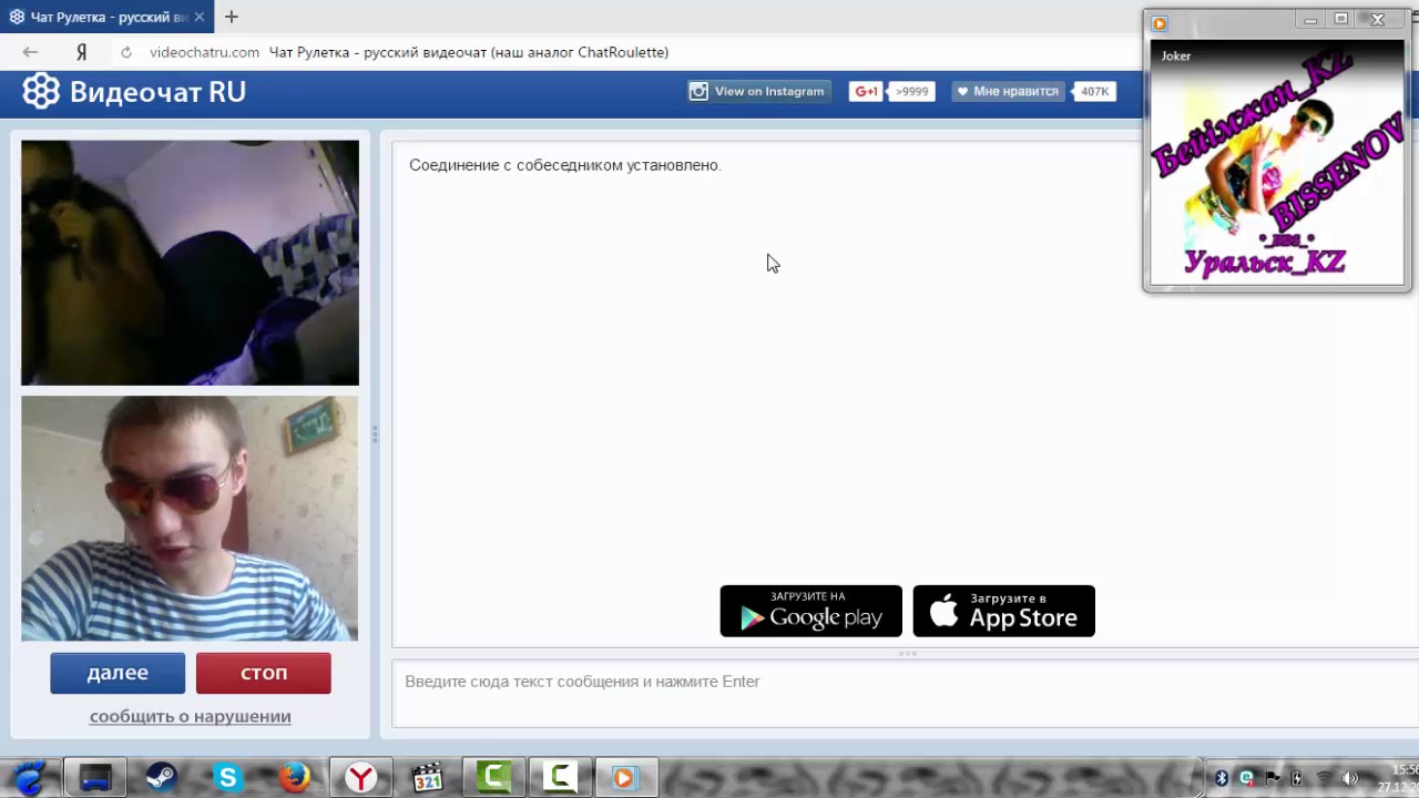 Чат Рулетка Русский Аналог Chatroulette