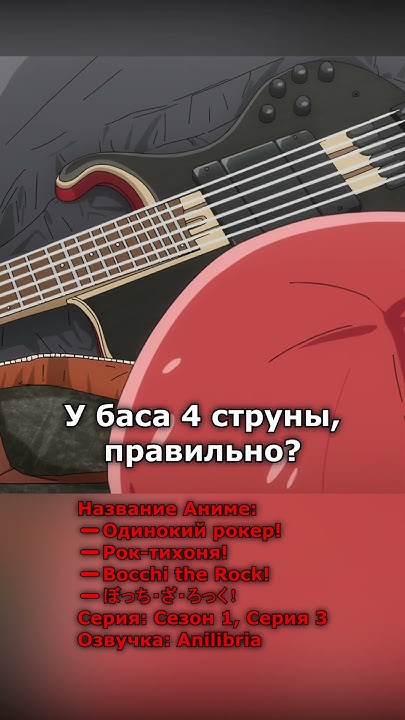 Шестиструнный бас. Одинокий рокер! - YouTube