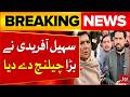 "Yeh 5 Bande Ikhatte Kerden Mein Inko Maan Jaonga" Big Challenge by CM Sohail Afridi | Adiala Jail