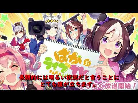 ウマ娘以外に対策は無いサイバーエージェントとサイゲームズの壮大な共倒れ。