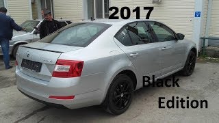 Новая Skoda Octavia Black Edition 2017 за 1 120 000 руб