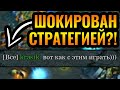 УНИКАЛЬНАЯ СТРАТЕГИЯ: Чудеса креатива за Альянс в Warcraft 3 Reforged